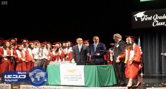 بالصور.. أكاديمية الملك عبد الله بواشنطن تحتفي بتخرج دفعتها الأولى