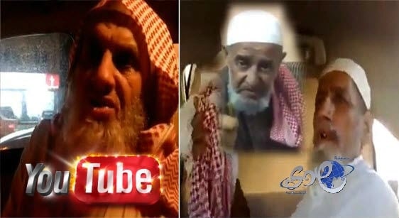 3 فيديوهات : كبار السن في المملكه يغزون مواقع التواصل الأجتماعي عبر بوابه الشباب