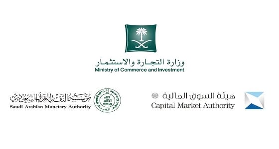 3 جهات تحذر من التعامل مع المواقع التي تسوق للاستثمار في الأوراق المالية