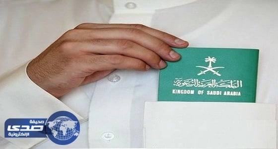 سفير المملكة بـ«سراييفو»: تأشيرة «شنجن» تعزز استثماراتنا في البوسنة