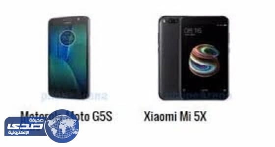 مواصفات أحدث أجهزة " موتورولا "