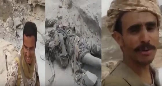 بالفيديو.. من على جثث الحوثيين جندي يمني يهدي شكره للملك سلمان