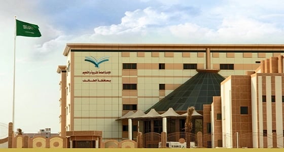 تعليم الطائف ينظم محاضرة " التاريخ السياحي لمحافظة الطائف "