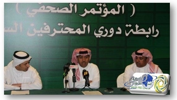 هيئة المحترفين تعطي "عبداللطيف جميل" حرية اختيار اسم الدوري