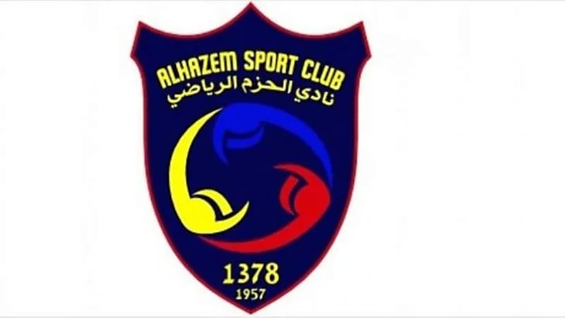 نادي الحزم يعلن عن وظائف هندسية وإدارية شاغرة