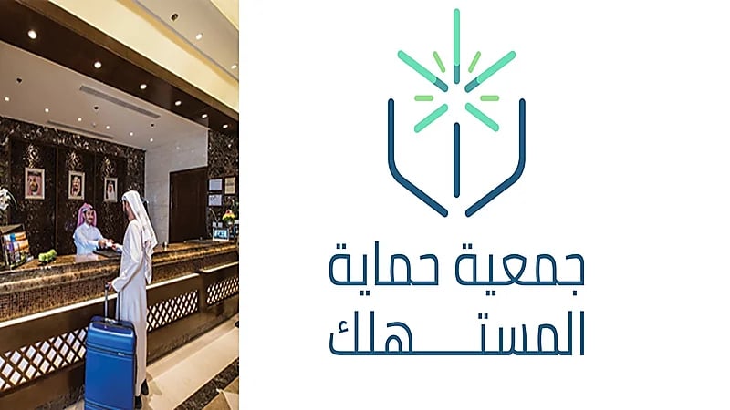 حقوق الزائر حال تأخرت عليه إدارة الفندق بالدخول