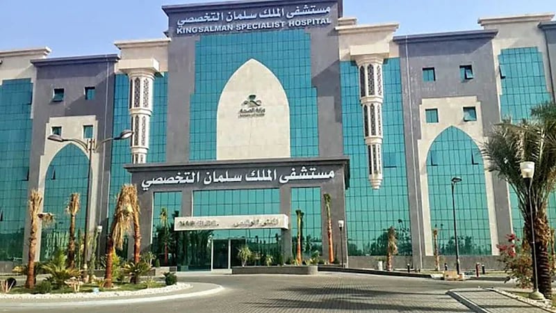 مستشفى الملك سلمان التخصصي توفر وظائف شاغرة
