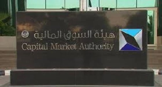 السوق المالية توافق لـ " سويكورب " على الطرح العام لوحداته.. وتغرم بوبا للتأمين