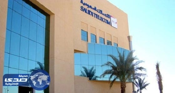 شركة الاتصالات تعلن عن 10 وظائف شاغرة