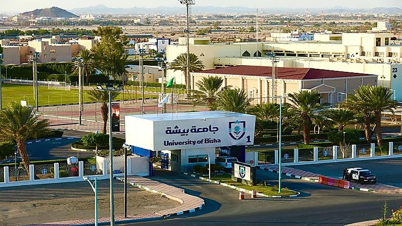 جامعة بيشة تزيد مقاعد القبول لهذا العام 1447هـ