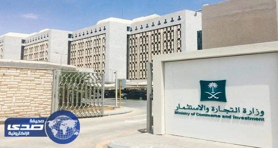 ⁠⁠⁠⁠⁠" التجارة " تستدعي 13 ألف سيارة هيونداي سوناتا لخلل في الفرامل