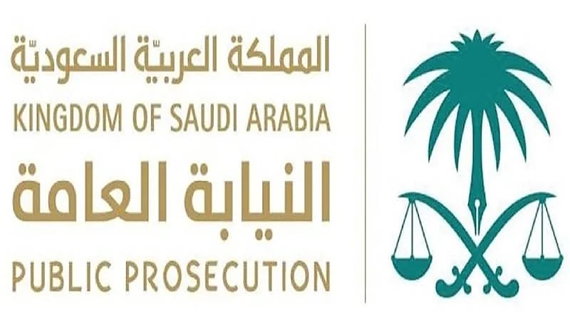 السجن لمزوري المحررات