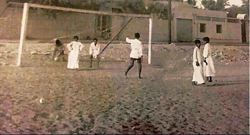 الرياض عليشة عام 1390 هـ