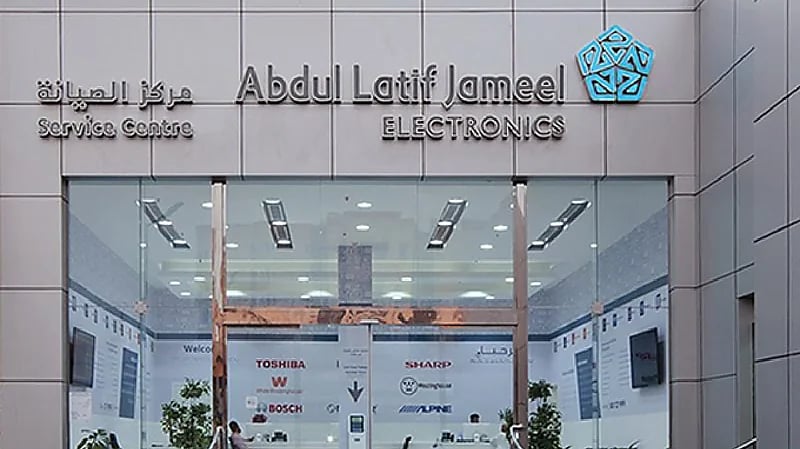 شركة عبداللطيف جميل تعلن عن وظائف شاغرة