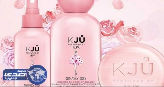 شامبو جديد يحمل أحرف الزعيم الكوري