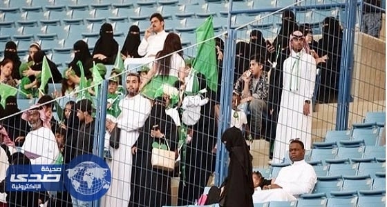 المواطنات في ملعب رياضي للمرة الأولى