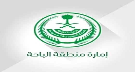 إمارة الباحة تتوعد بملاحقة العابثين بمقدرات الحياة الفطرية