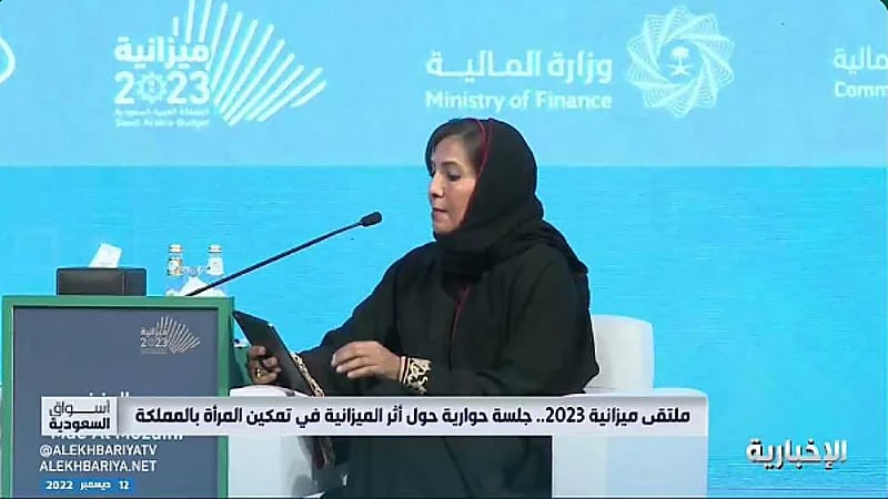 مي المزيني: التدريب القيادي يهدف إلى رفع نسبة النساء في المناصب القيادية (فيديو)