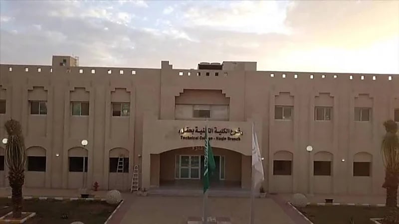 تقني حقل يفتح باب القبول المباشر لبرنامج الدبلوم الصباحي للفصل التدريبي الثاني