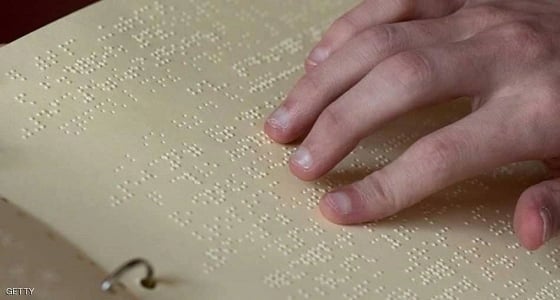 أمريكا توافق على علاج جيني لنوع نادر من العمى