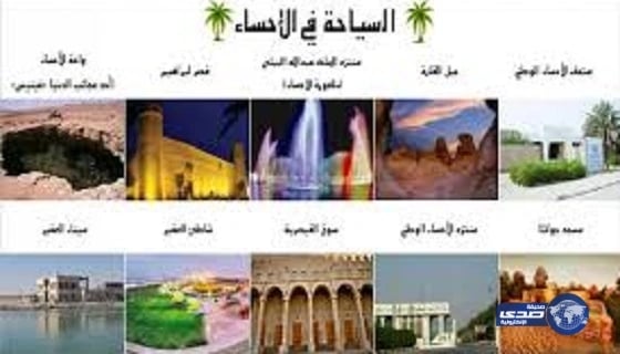 تفاصيل التحقيقات مع طبيبة مغربية محجبة رفضت فحص «العضو الذكري» لمريض