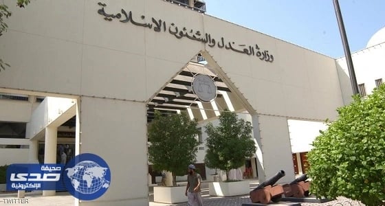 البحرين تحذر من التواصل مع القائمة الإرهابية التابعة لقطر