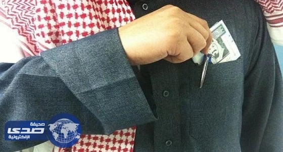 مقترح جديد بتعديل مواد مكافحة الرشوة لحماية «المبلغين» من المضايقات