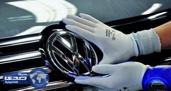 " فولكسفاجن " تستدعي 4.86 مليون سيارة