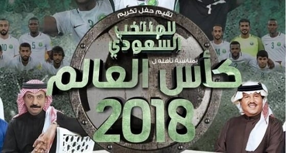 نفاد تذاكر حفل " الرياضة " و " روتانا "