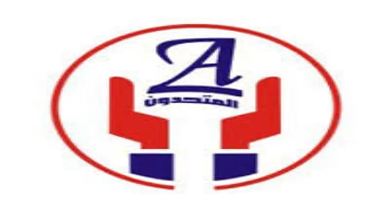 وظائف شاغرة في مجمع المتحدون الطبي بمكة المكرمة