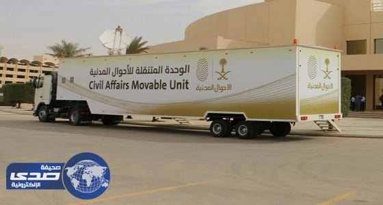 الأرصاد تحذر من ضباب كثيف يحجب الرؤية على 6 مناطق