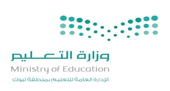 " تعليم تبوك " يحصد مراكز متقدمة بالأنشطة الطلابية