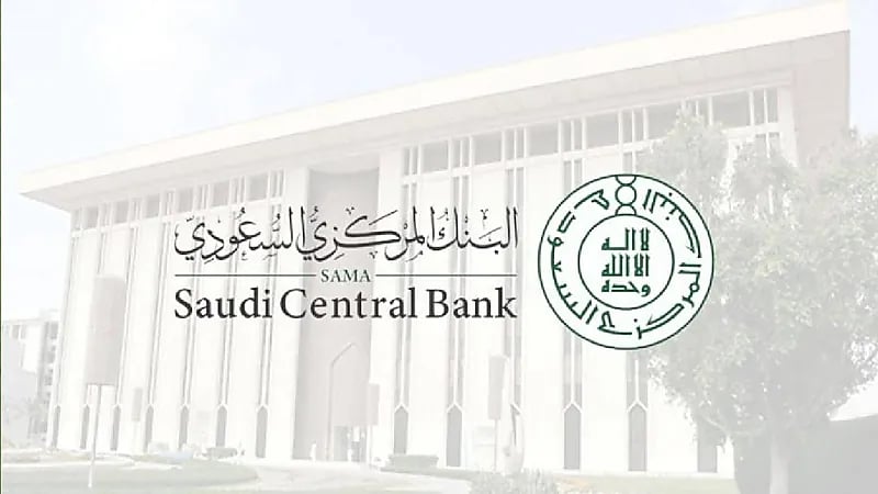 "البنك المركزي" يعتمد قواعد التأمين الشامل على المركبات