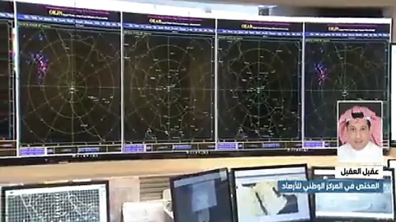 "الأرصاد": سيبدأ هطول الأمطار الغزيرة من مساء الغد