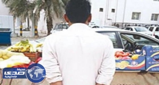 ضبط بائع خضار بحوزته 600 حبة من الكبتاجون المخدر في جدة