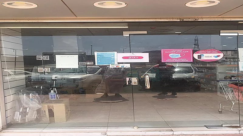 إغلاق صيدليات لعدم الالتزام بتطبيق الاجراءات الاحترازية بالمدينة المنورة