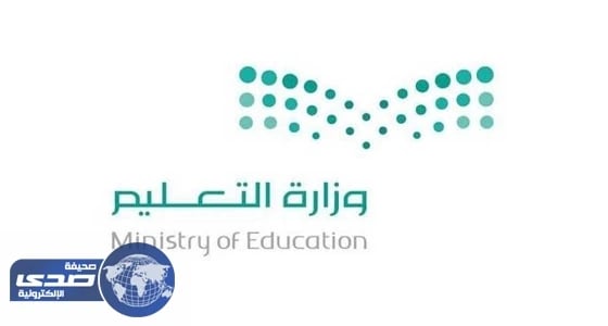 " تعليم تبوك " تعتمد تعيين " 140 " حارساً لمدارس البنات