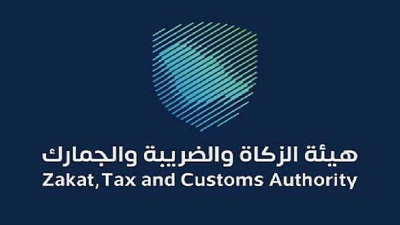 الموافقة على تعديلات اللائحة التنفيذية للضريبة الانتقائية