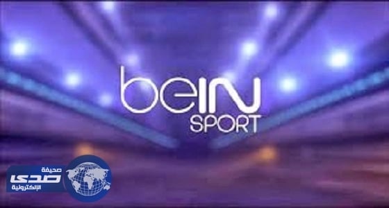 إعادة حجب " الجزيرة.نت " و " بي إن سبورت " في المملكة