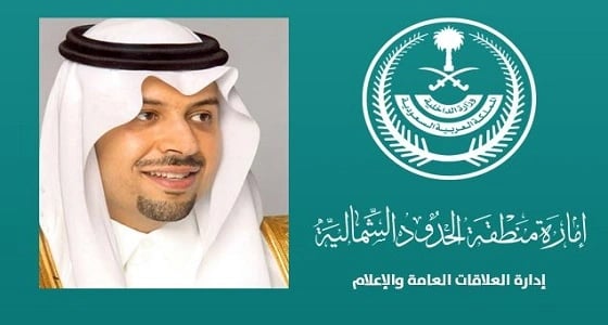 برعاية أمير الشمالية.. 20 فريقا من رواد الأعمال يبحثون تنمية اقتصاديات المنطقة