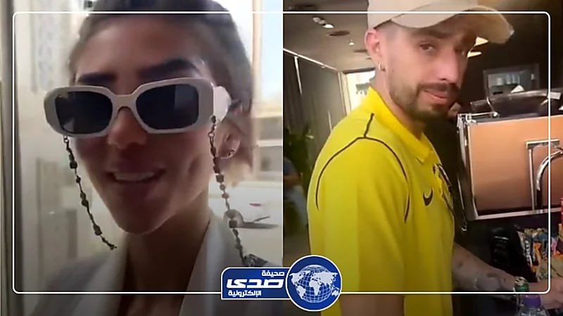 فتاة تُحرج محترف الاتحاد كورنادو .. فيديو