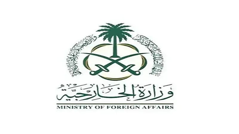 المملكة تعرب عن إدانتها لمحاولة اغتيال رئيس وزراء سلوفاكيا