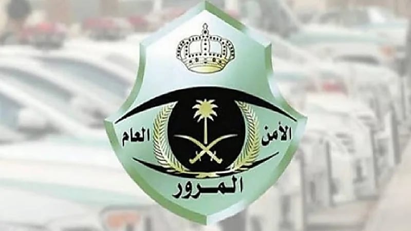 تمديد تخفيض المخالفات المرورية حتى 18 أبريل