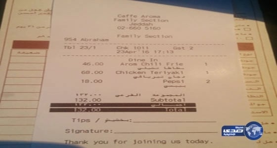 جامعة الباحة تعلن أسماء المقبولين بالدفعة الثالثة