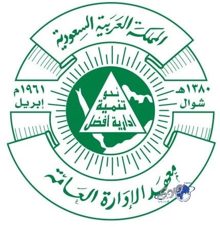 تعيين عبد الهادي القحطاني مشرفا على جمرك مطار نجران