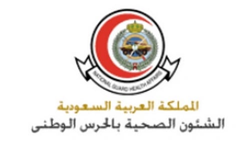 بدء استقبال طلبات الالتحاق في برنامج التدريب الصيفي بصحة الحرس الوطني.. السبت