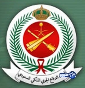 وظيفة وكيل رقيب لدى قوات الدفاع الجوي الملكي السعودي