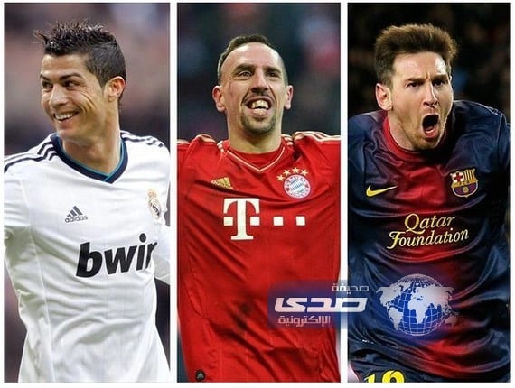 ريبيري: أستحق الكرة الذهبية أكثر من كريستيانو رونالدو