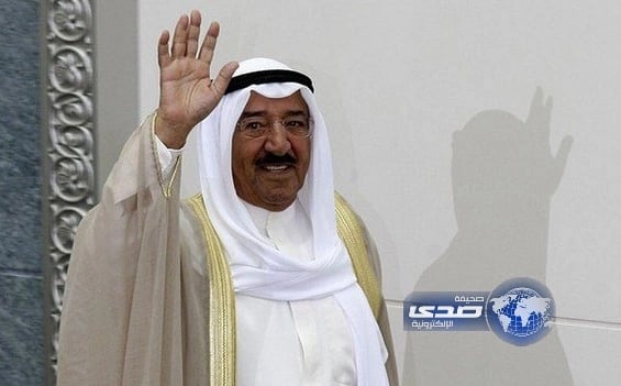 أمير دولة الكويت يجري عملية جراحية تكللت بالنجاح