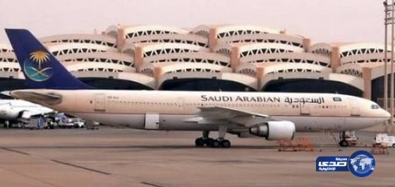 إلزام شركات الطيران بتعويض المسافرين بـ(300) ريال عن كل ساعة تأخير